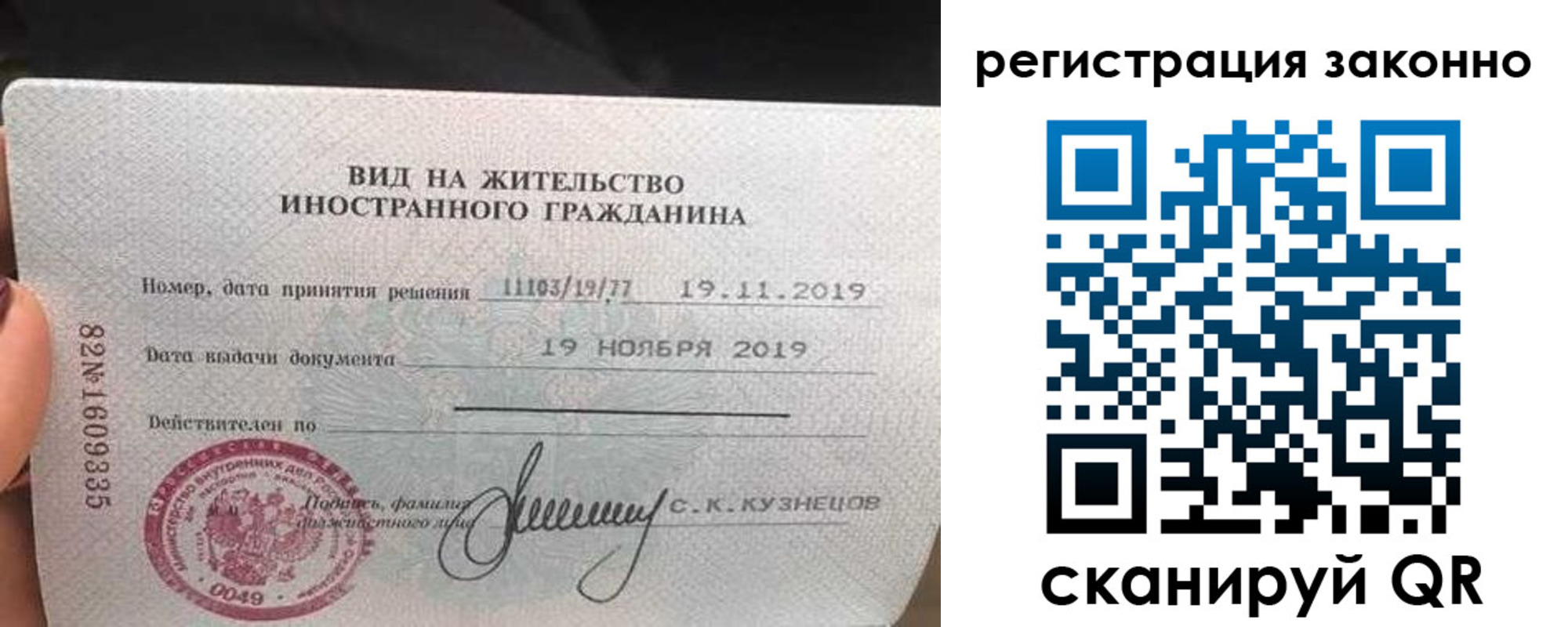 регистрация для дет. сада в Катайске