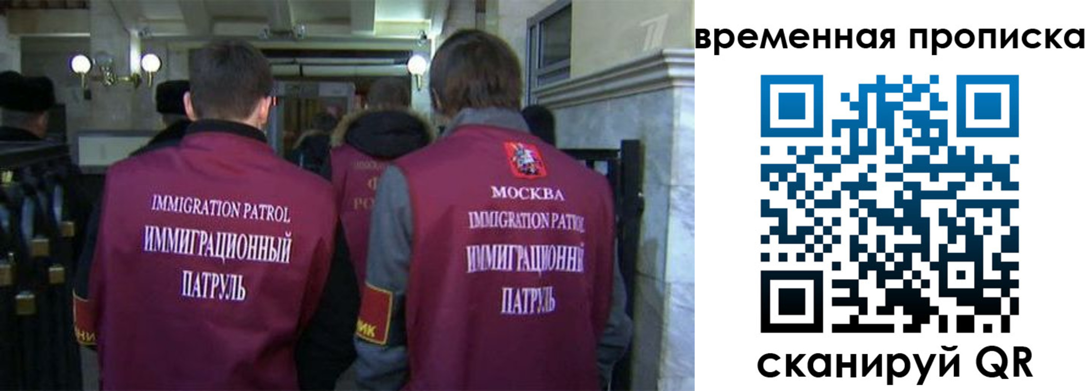 миграционный учет в Катайске