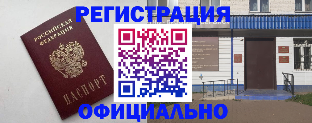 регистрация для школы в Катайске