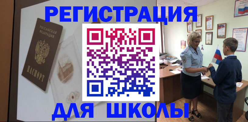 прописка в квартире в Катайске