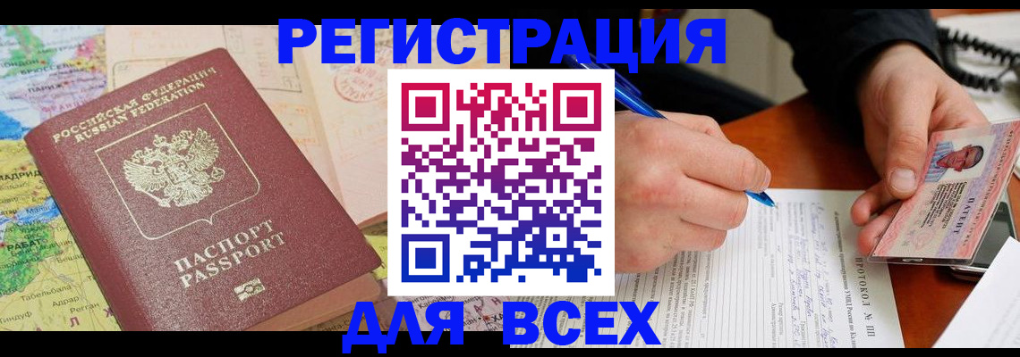 форма 3 в Катайске